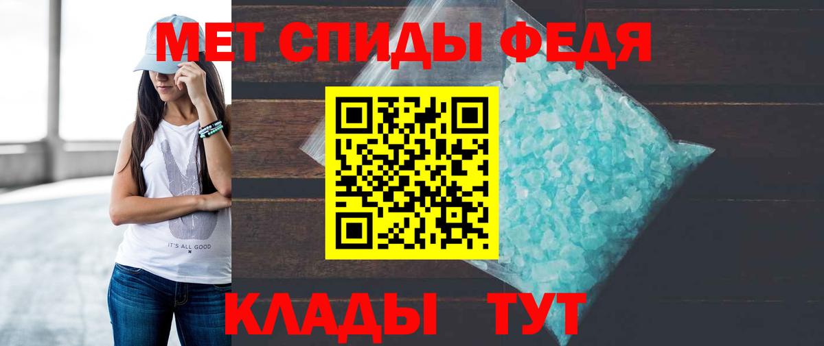 АМФЕТАМИН VHQ Псков