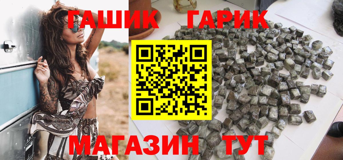 ГАШИШ Изолятор  Вход с VPN  Псков 
