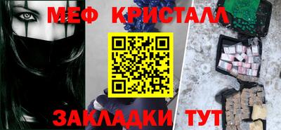 прущие грибы Волжский