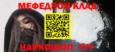 прущие грибы Волжский