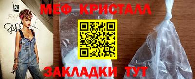 каннабис Волгодонск