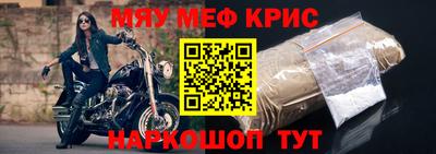 прущие грибы Волжский