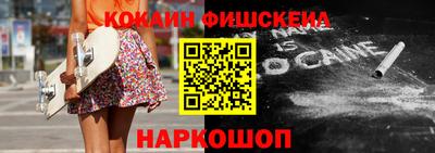каннабис Волгодонск