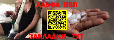 соль ск Волжск