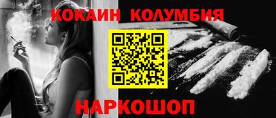 каннабис Волгодонск