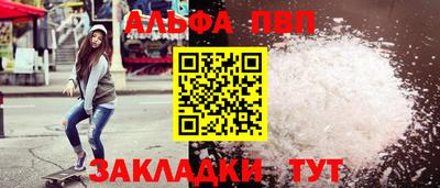 прущие грибы Волжский