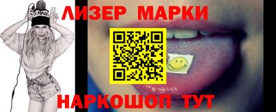 прущие грибы Волжский