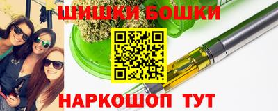 каннабис Волгодонск