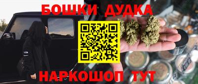прущие грибы Волжский
