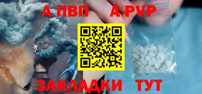 каннабис Волгодонск