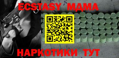 каннабис Волгодонск
