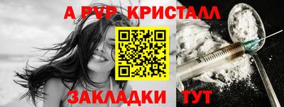каннабис Волгодонск