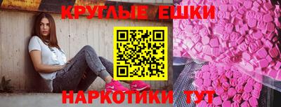прущие грибы Волжский