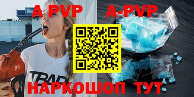 прущие грибы Волжский