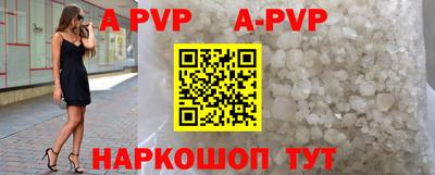 прущие грибы Волжский