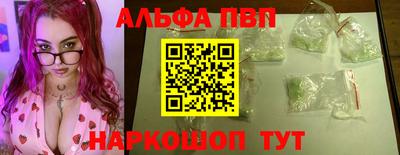 каннабис Волгодонск