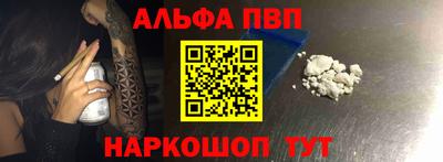 соль ск Волжск