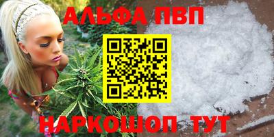 каннабис Волгодонск