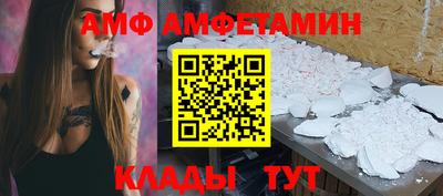 прущие грибы Волжский
