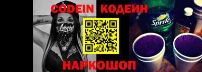 каннабис Волгодонск