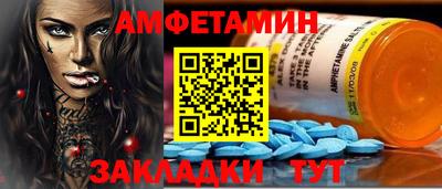 прущие грибы Волжский