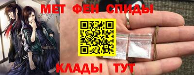 соль ск Волжск