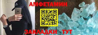 соль ск Волжск