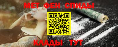 прущие грибы Волжский