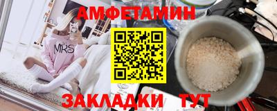 каннабис Волгодонск
