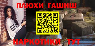 соль ск Волжск