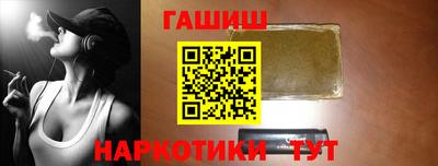 прущие грибы Волжский
