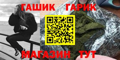 прущие грибы Волжский