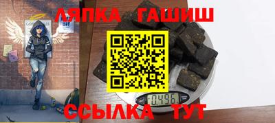 соль ск Волжск