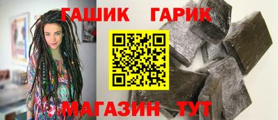 соль ск Волжск