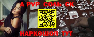 прущие грибы Волжский