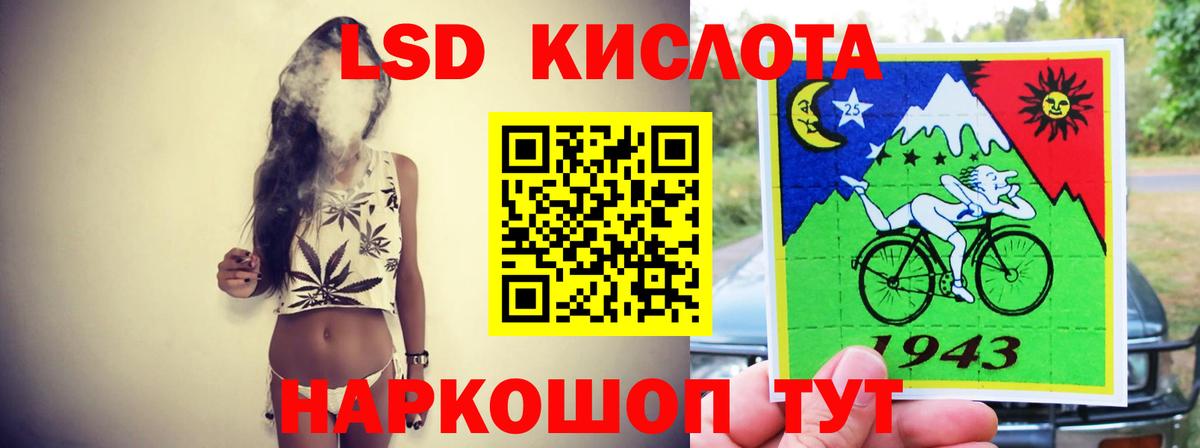 LSD-25 экстази кислота  Вход с VPN  LSD-25 экстази  LSD-25 экстази ecstasy  МЕГА сайт  Псков 