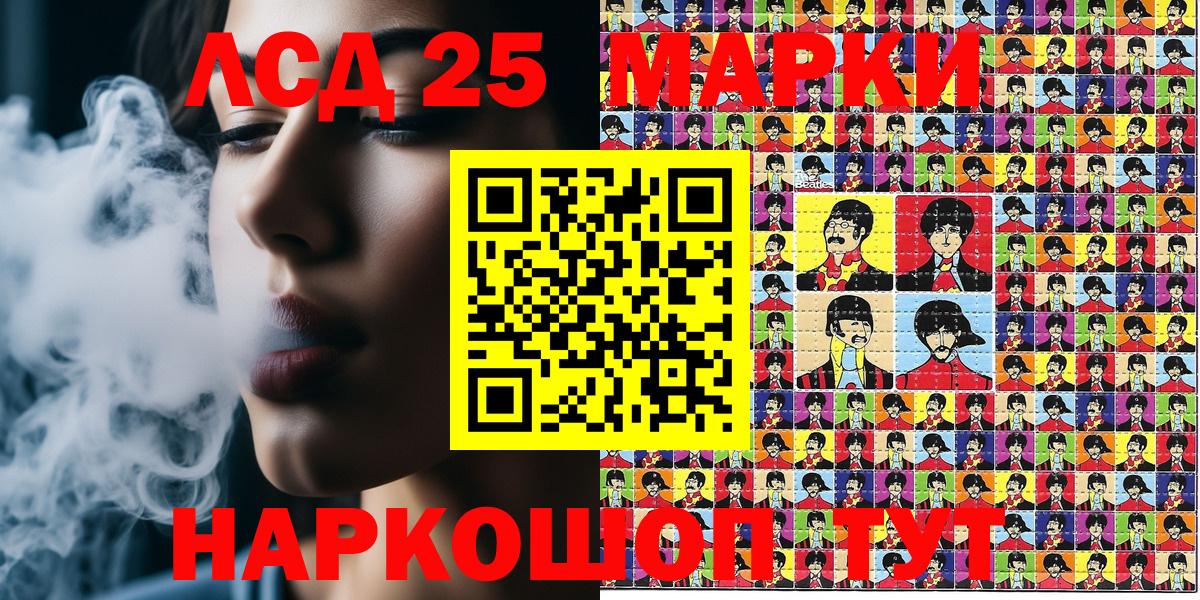 Марки N-bome 1500мкг  Вход с VPN  Марки N-bome 1500мкг  Псков 