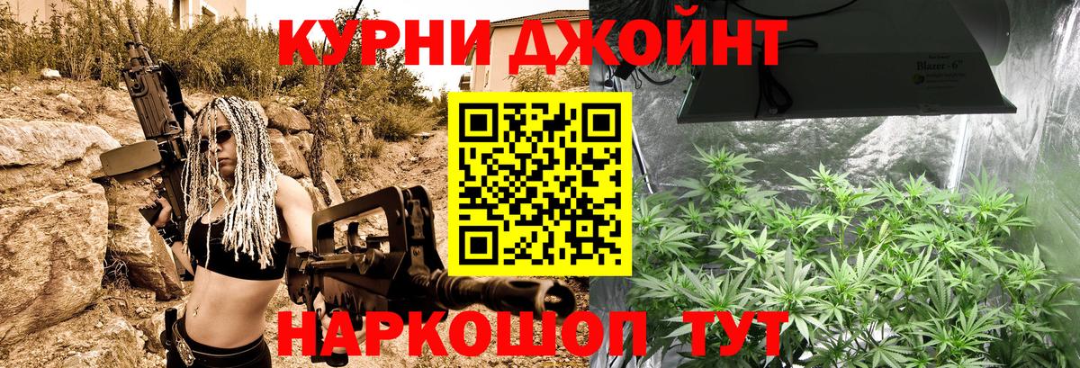 Псков  Канабис SATIVA & INDICA  Вход с VPN  Конопля марихуана  Бошки марихуана MAZAR 
