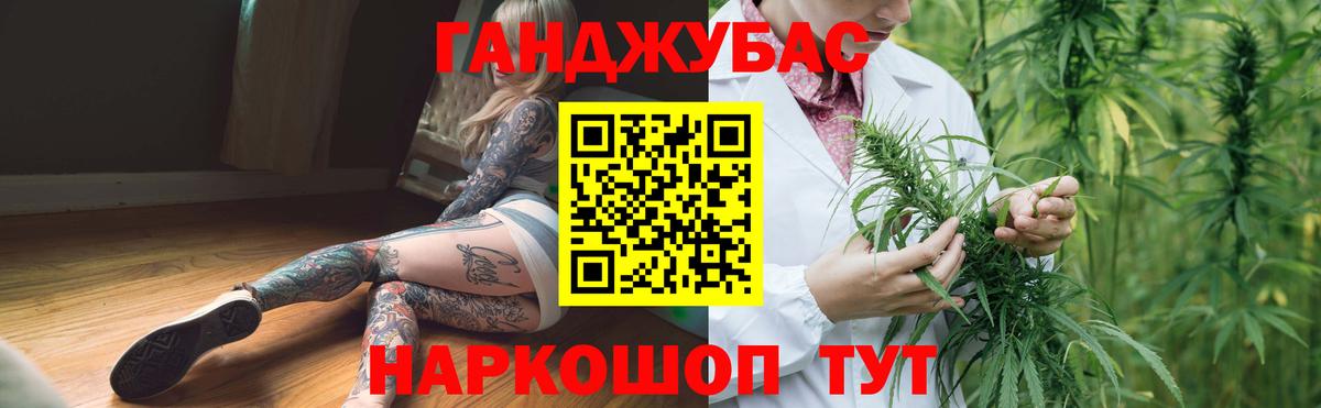 Бошки Шишки тримм Псков